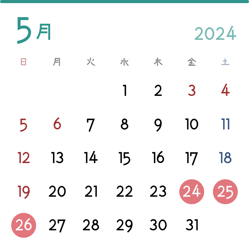 2024年5月の実施日：24日(金)、25日(土)、26日(日)