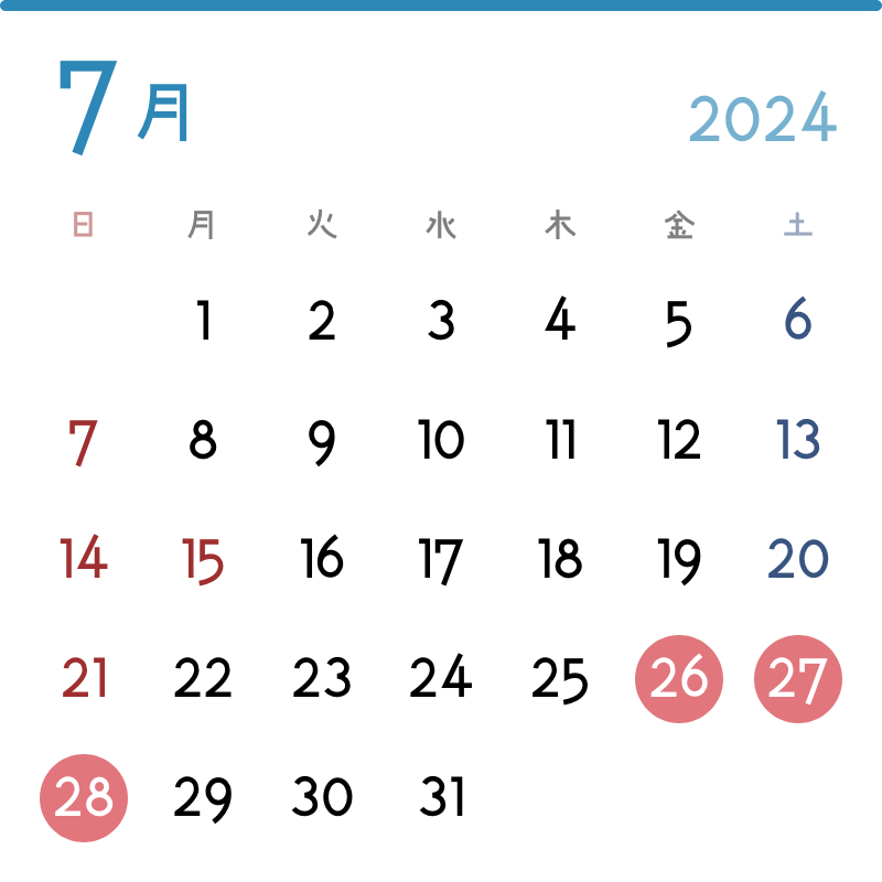 2024年7月の実施日：26日(金)、27日(土)、28日(日)